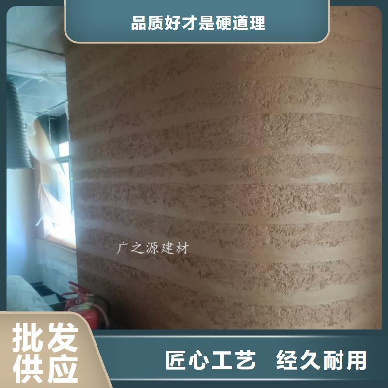夯土漆頂墻地一體微水泥品質服務誠信為本