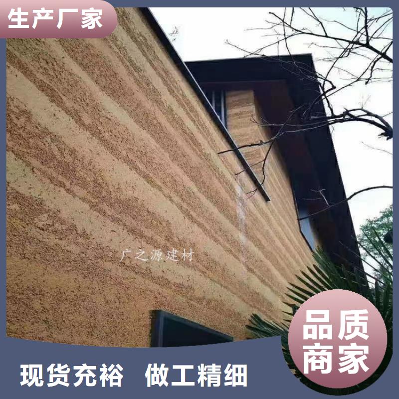 夯土漆[藝術(shù)水泥漆]可放心采購