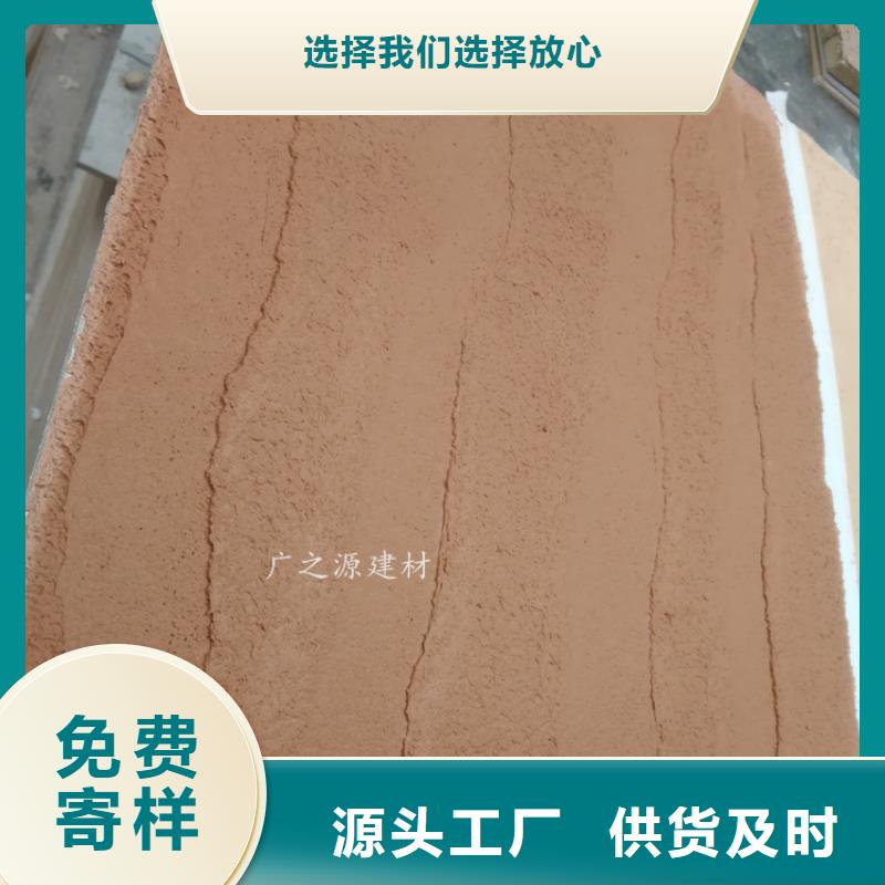 夯土漆[藝術水泥灰涂料]行業(yè)優(yōu)選