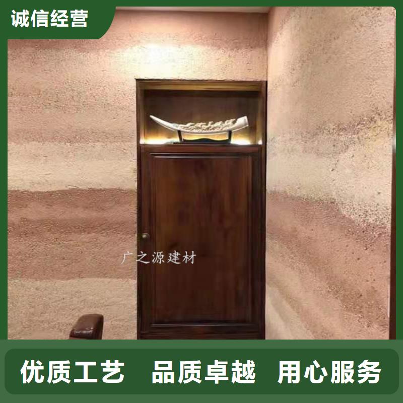 夯土漆,[工业风微水泥]用好材做好产品