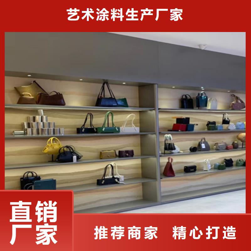 仿黄泥夯土漆施工流程