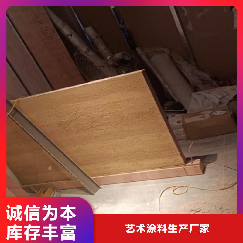 仿夯土涂料施工工艺