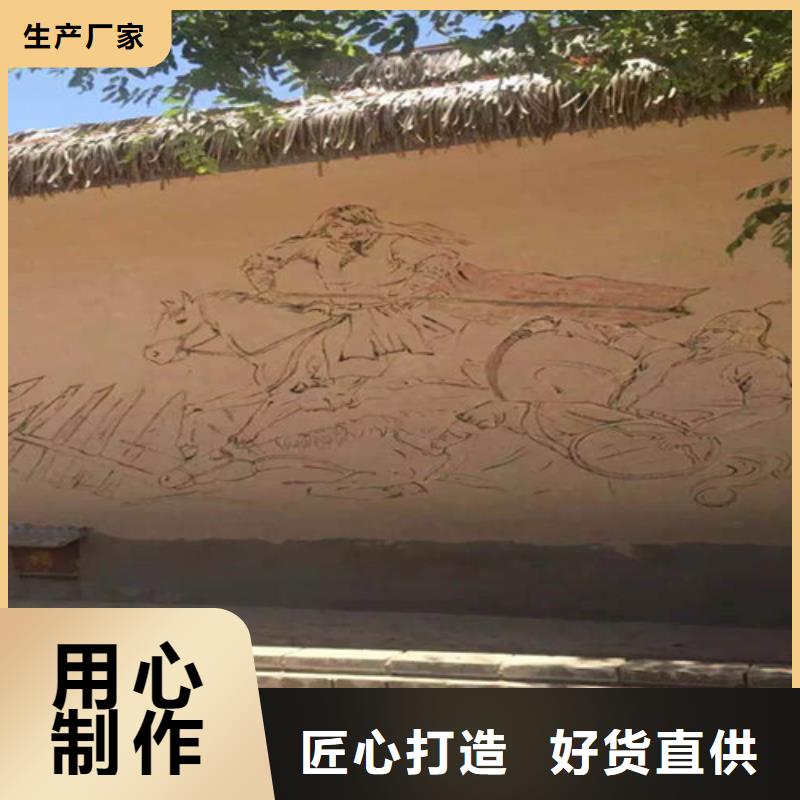 文化旅游小镇黄泥巴墙涂料