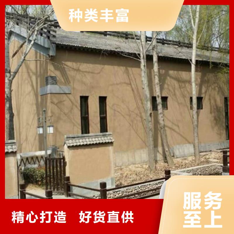 乡村改造黄泥巴墙漆施工方法