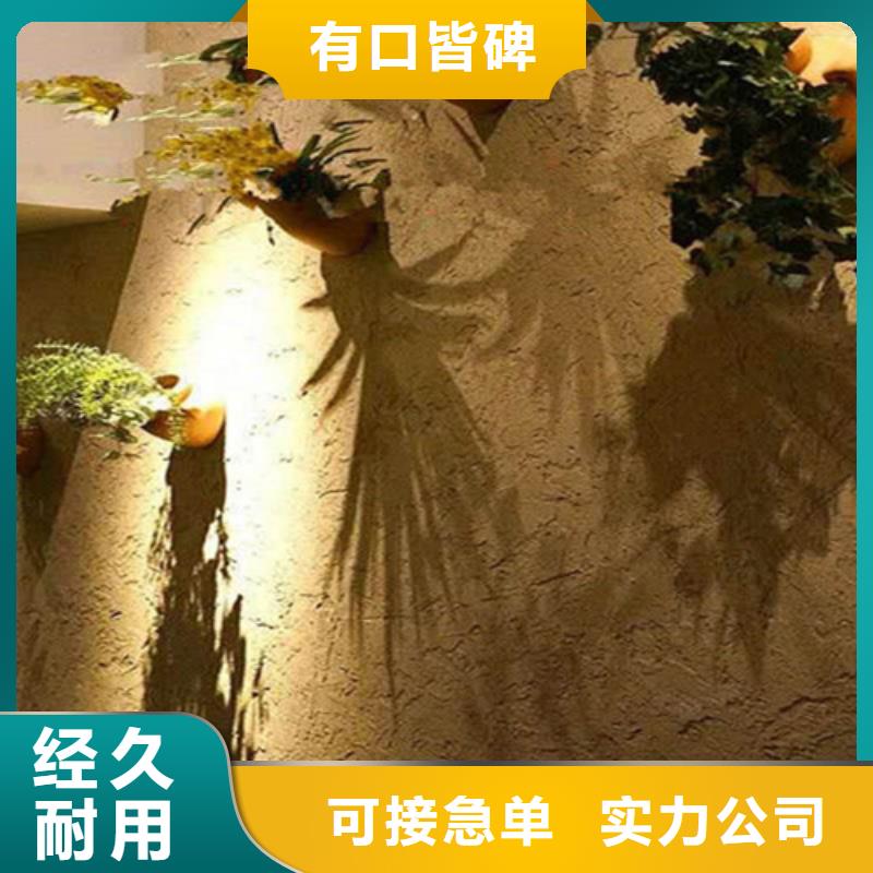 生态稻草泥漆生产商