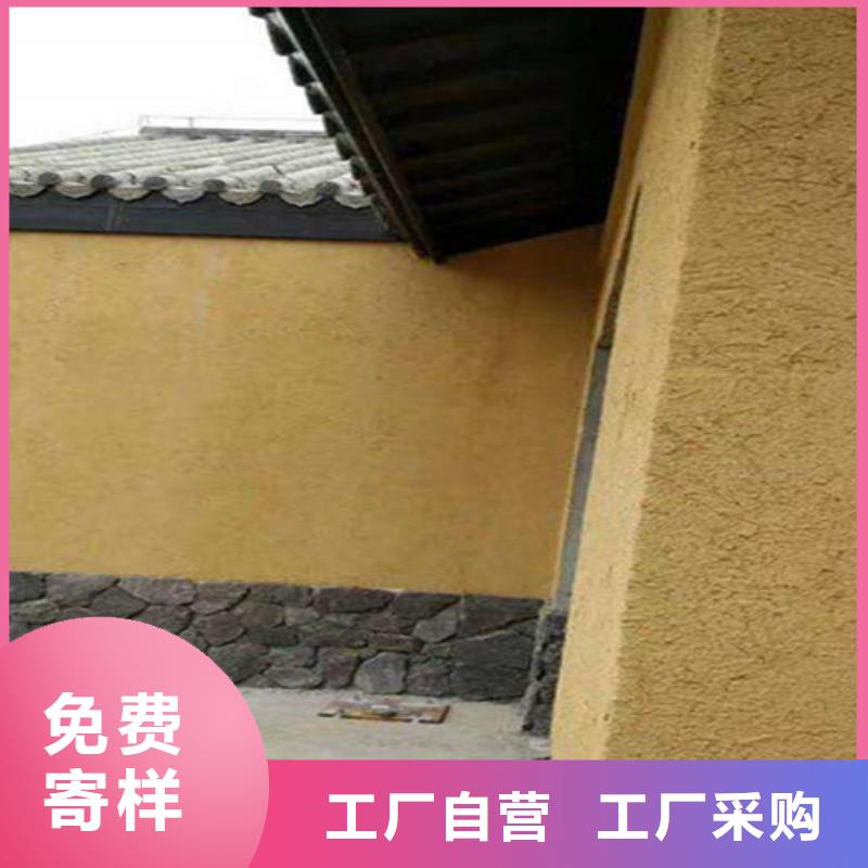 城镇建设泥草稻草漆生产商