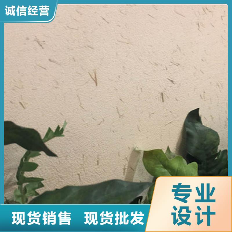 稻草质感漆厂家