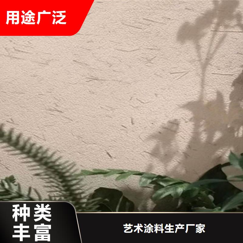 生态稻草漆涂料桶装价格