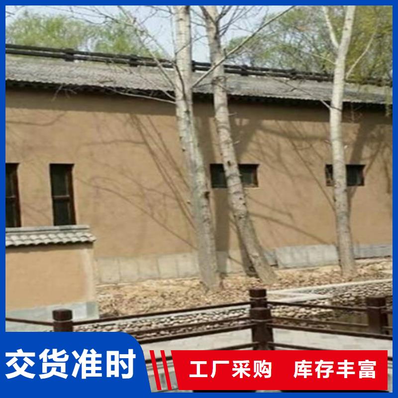 城镇建设稻草泥漆源头厂家