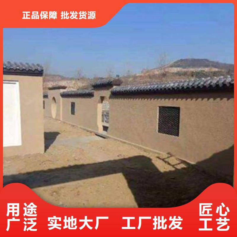 外墻黃泥墻稻草漆價格