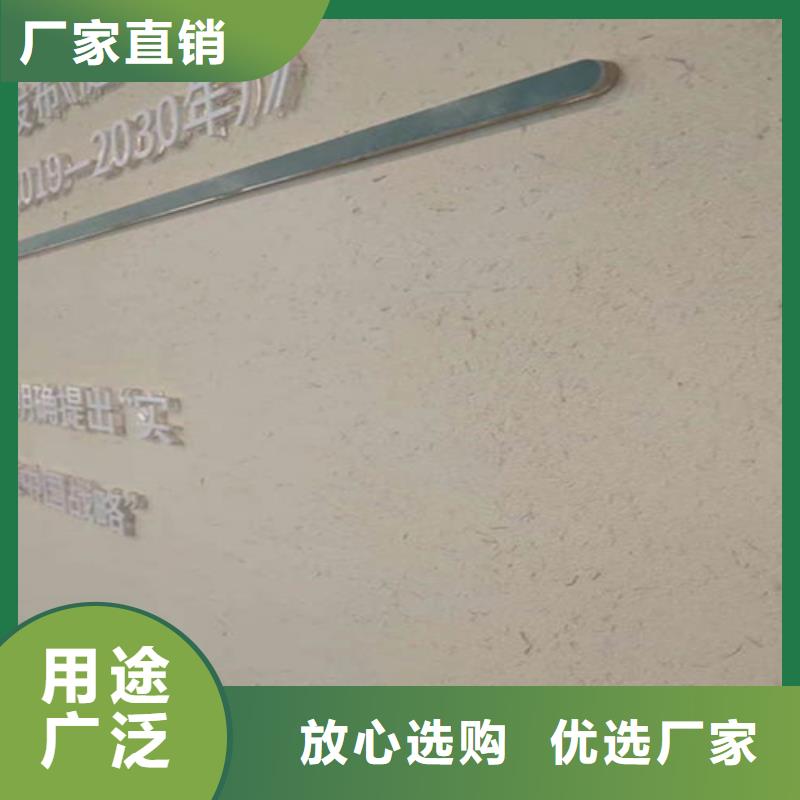 稻草泥巴涂料做法