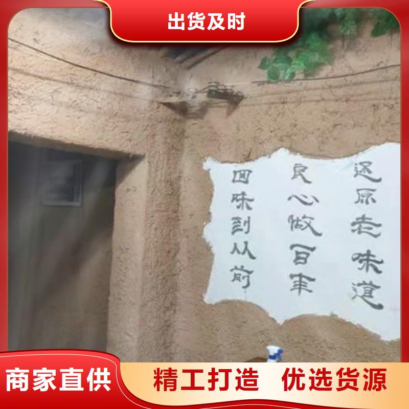 奶咖色黄泥墙涂料
生产基地