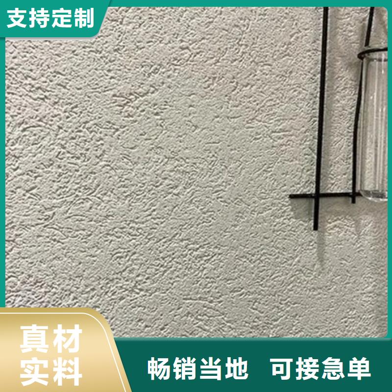 水性漆雅晶石施工技巧