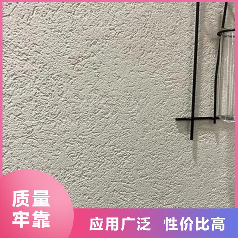 质感灰泥广之源品牌