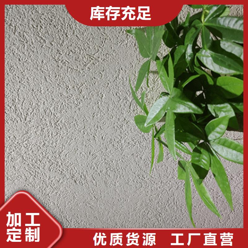 雅晶石艺术肌理漆源头厂家