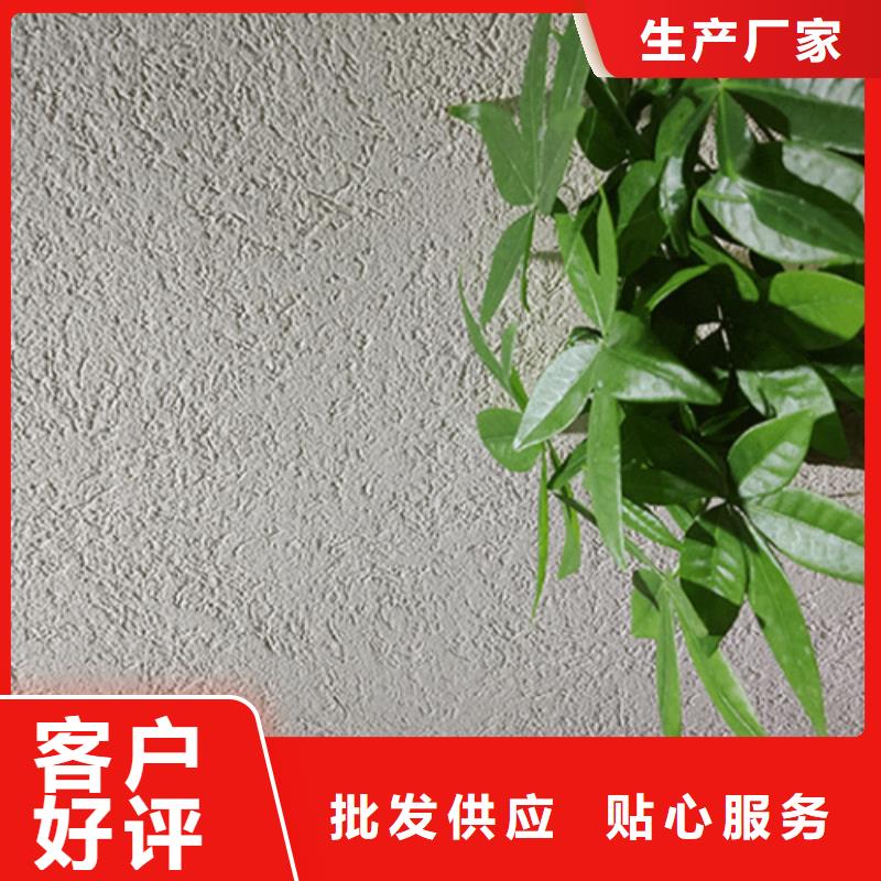 雅晶石艺术涂料施工步骤介绍