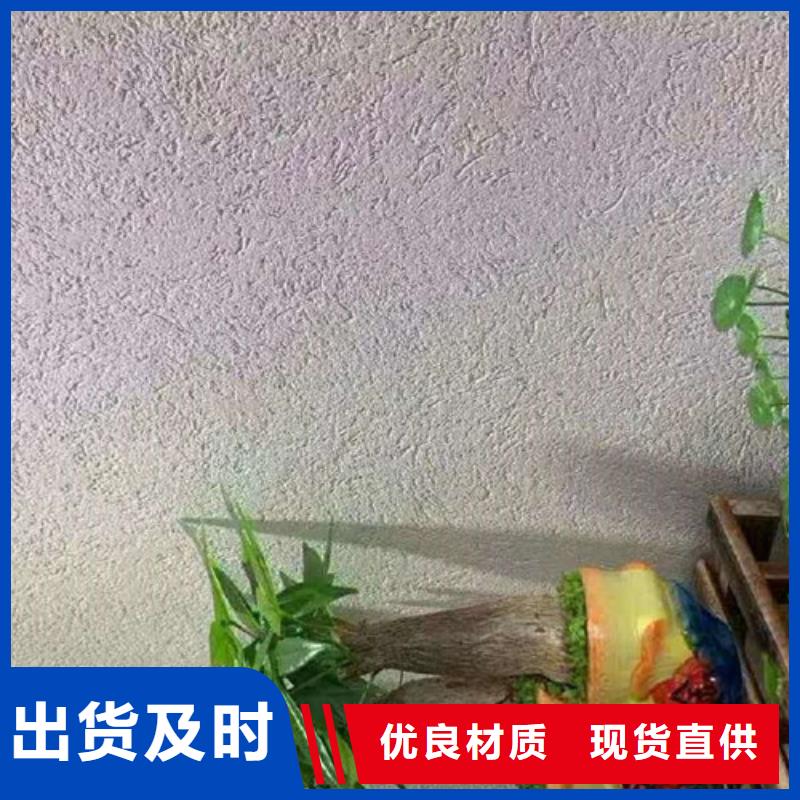 内墙艺术灰泥漆多少一平米