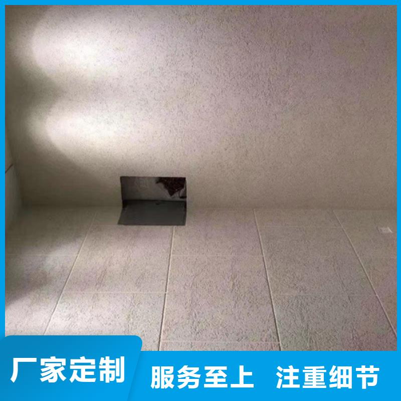 亚晶石漆施工工艺