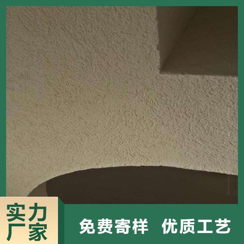 质感漆灰泥优缺点