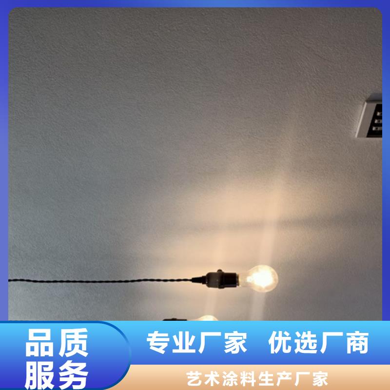 雅晶石肌理涂料怎么样