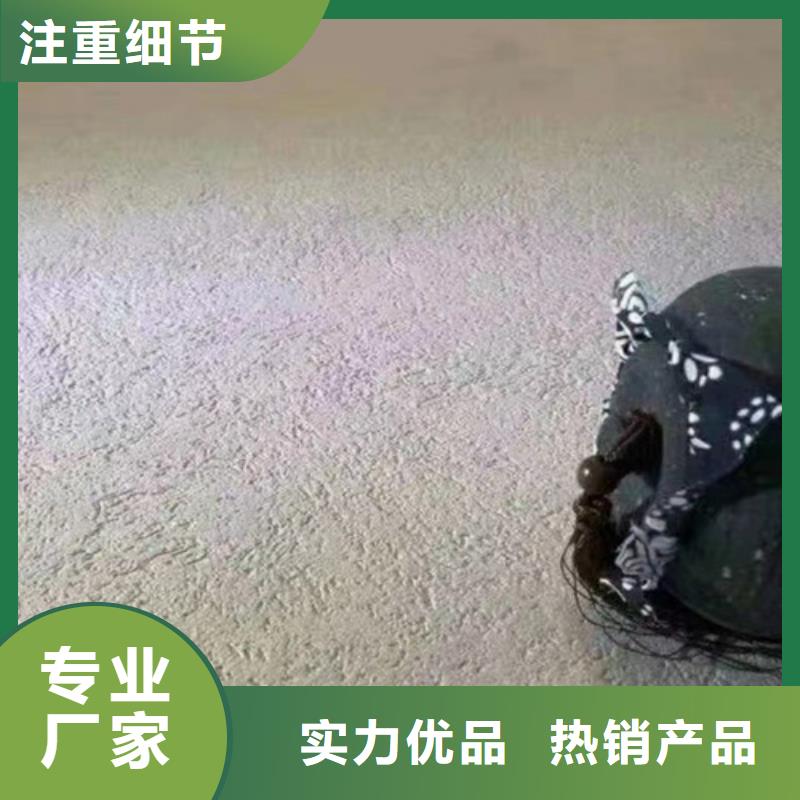 雅晶石质感漆是什么