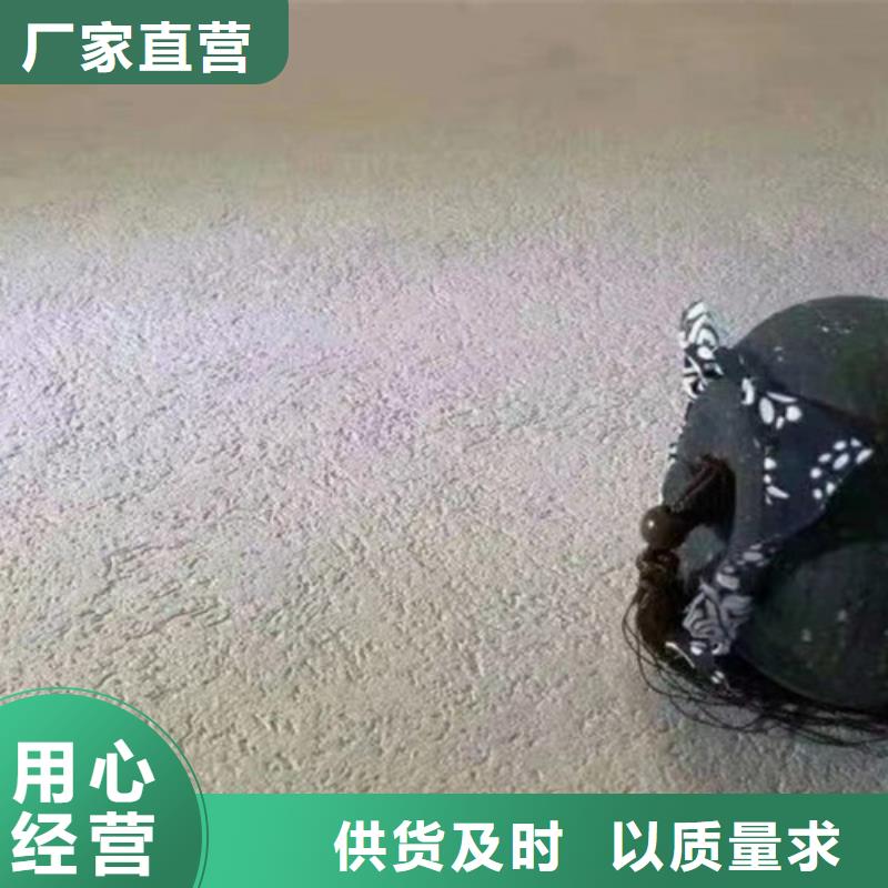 质感灰泥
怎么做
