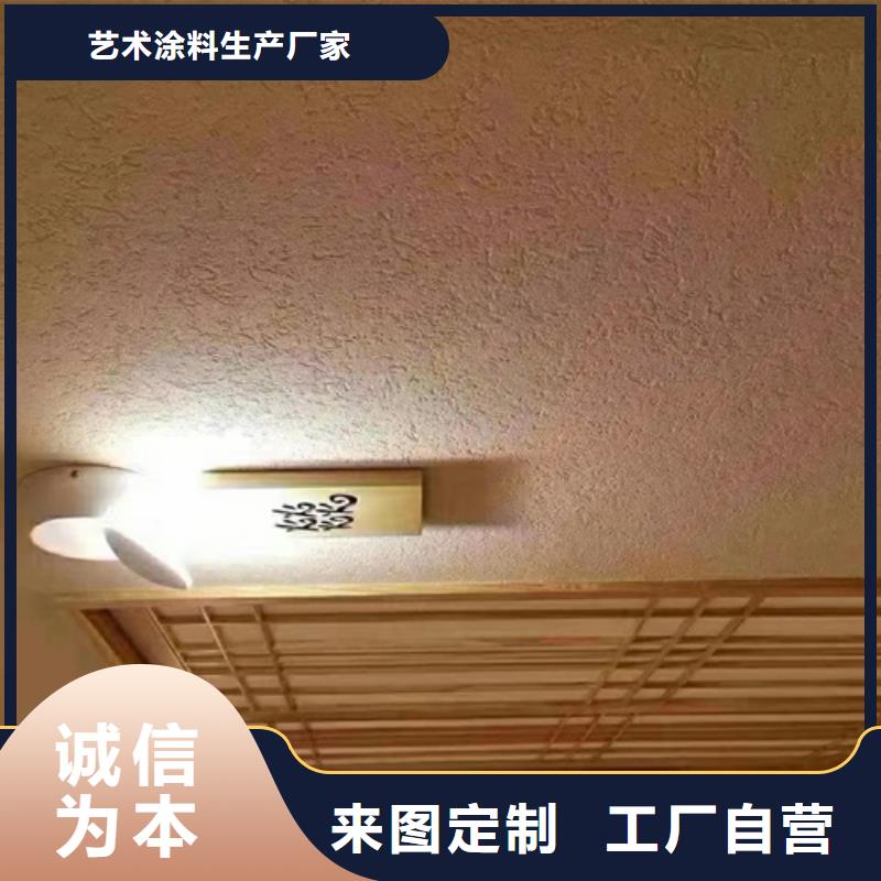 生态灰泥
颜色怎么调
