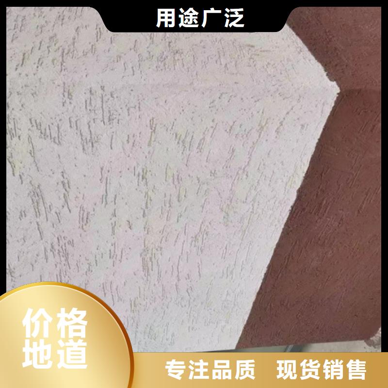 质感雅晶石涂料怎么挑选