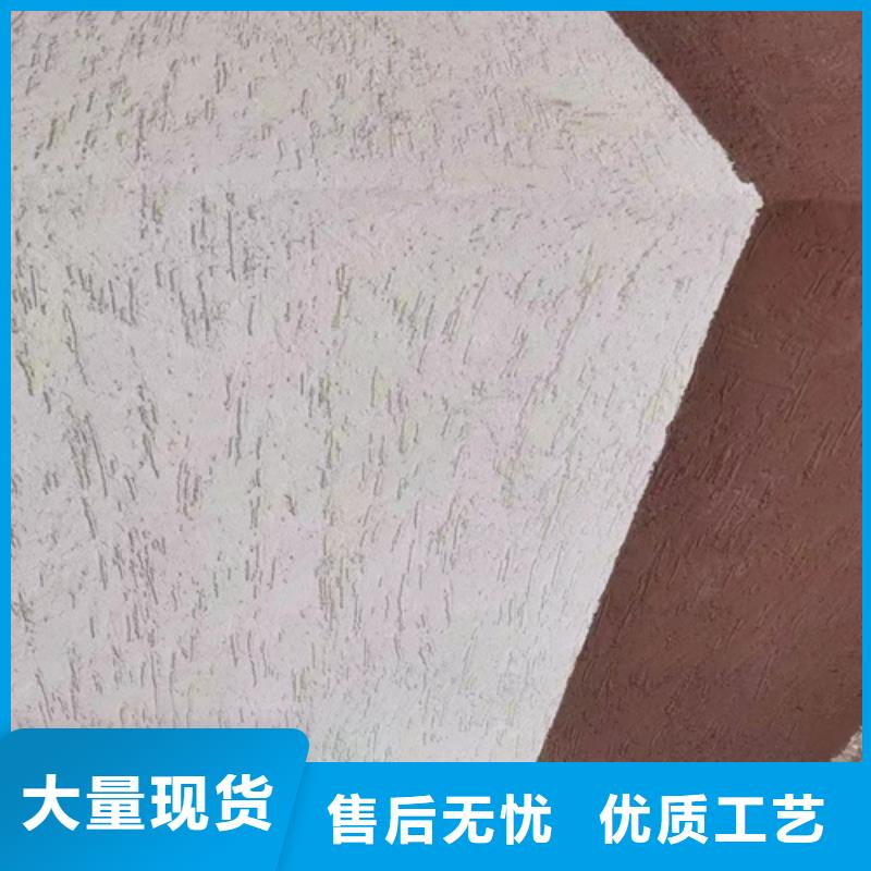 北京直销质感灰泥涂料
到底是什么

