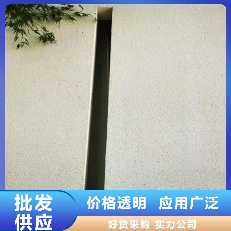 质感雅晶石漆施工教学视频