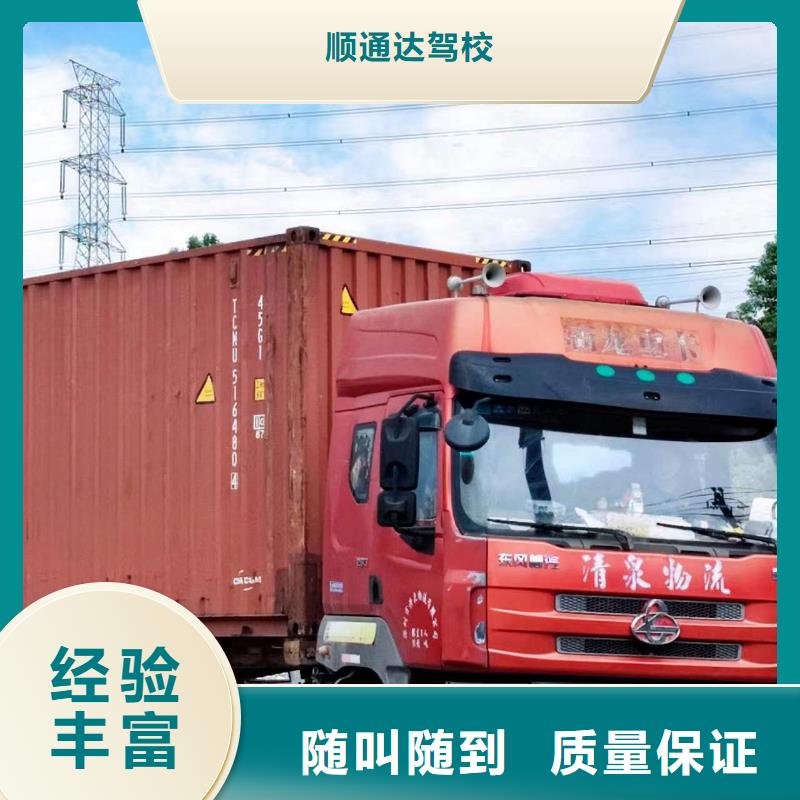 半掛車培訓培訓平板半掛車實力雄厚