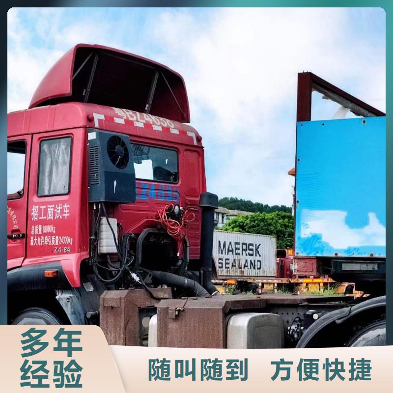 半掛車培訓(xùn)七字泊車長期合作
