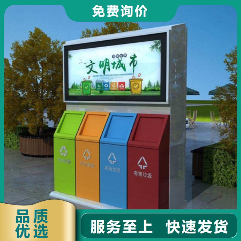 上海咨询广告垃圾箱畅销全国