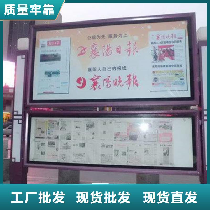 小区阅报栏规格