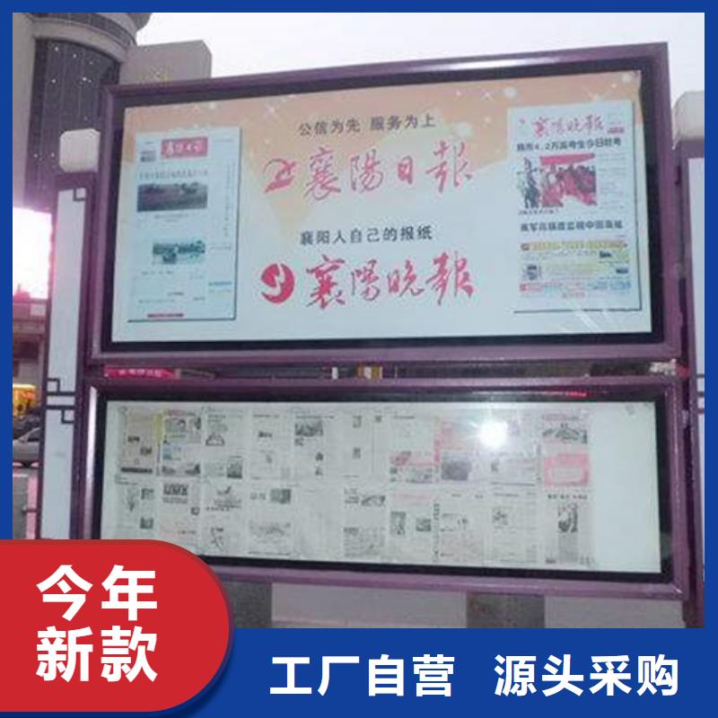 校園閱報欄承接