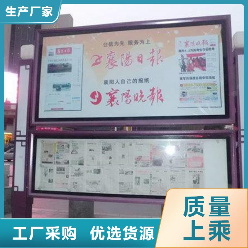 校园阅报栏价格公道