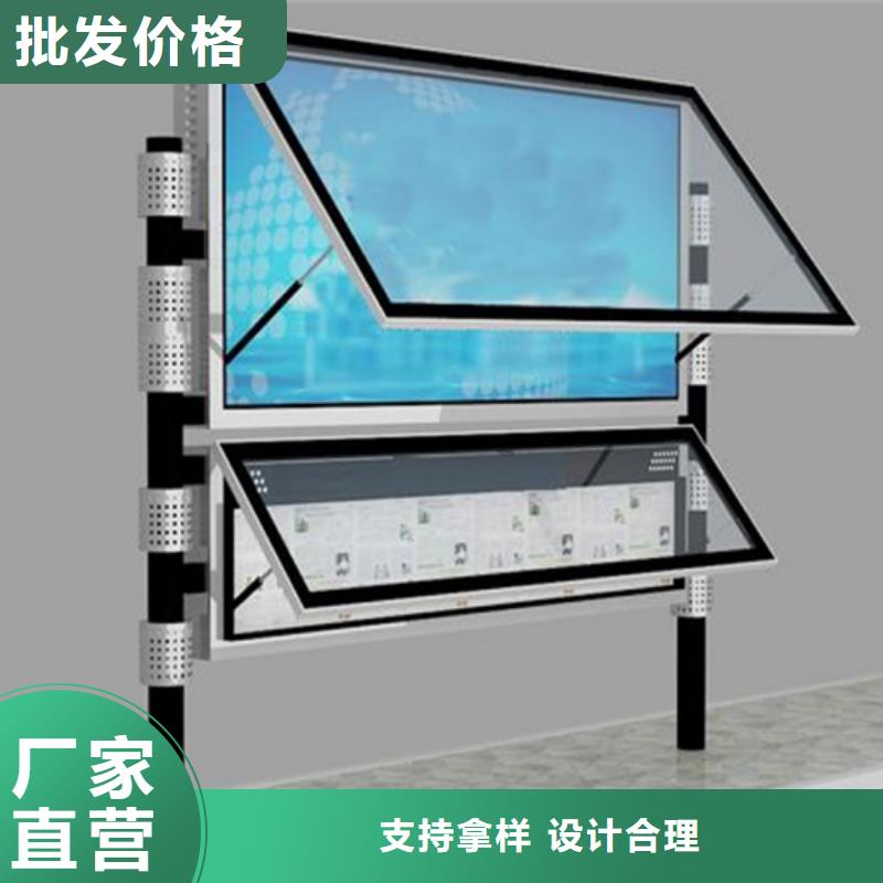 社区阅报栏价格实惠