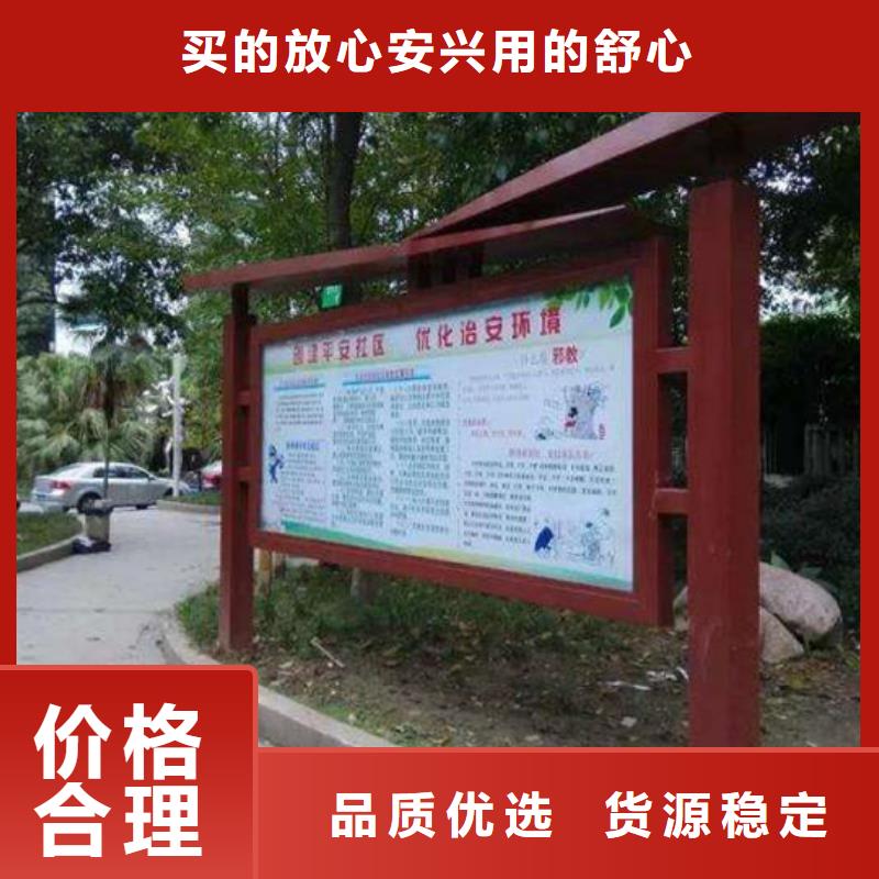 校园阅报栏学校