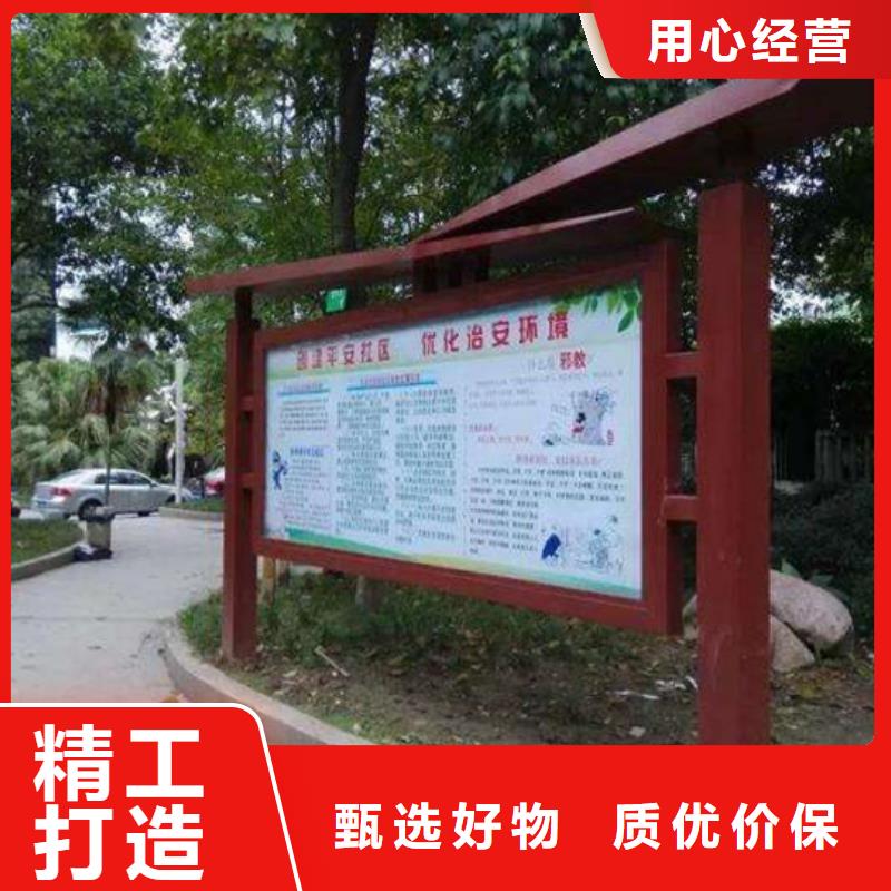 小区阅报栏厂家价格