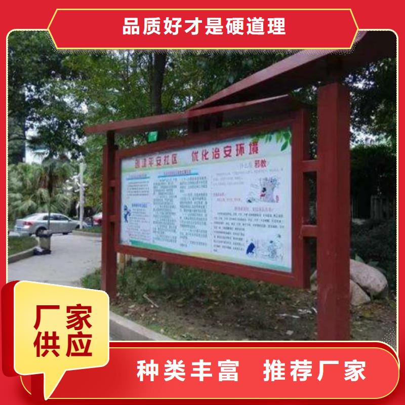 小区阅报栏批发