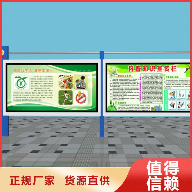 阅报栏学校