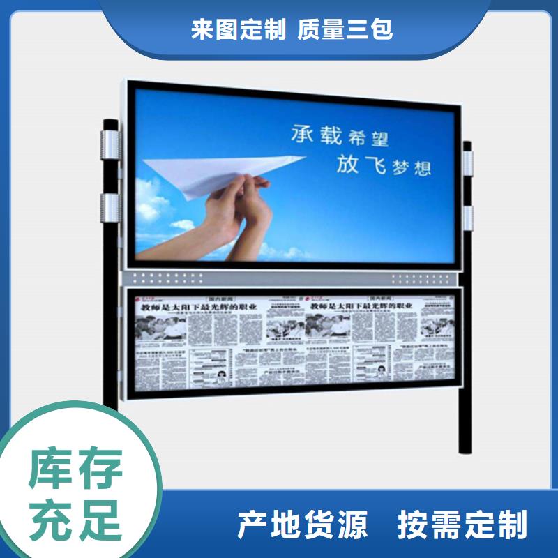 閱報欄售后無憂