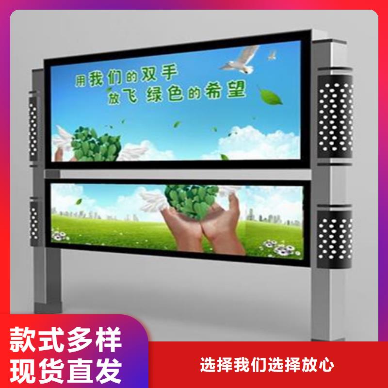 校园阅报栏型号齐全