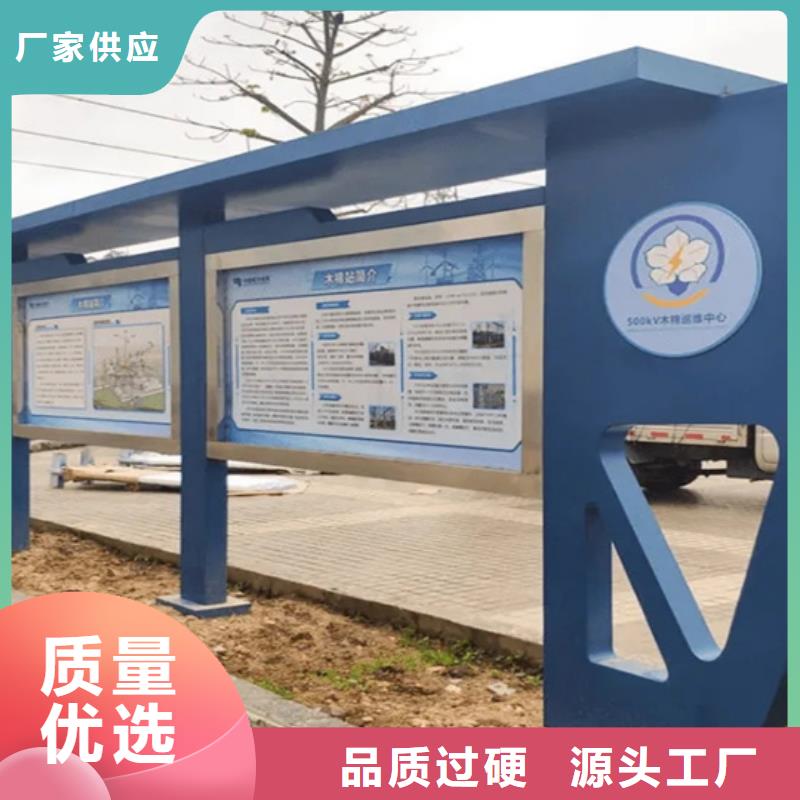 閱報欄仿古候車亭廠家自營