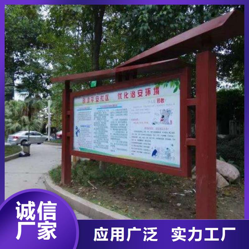校園閱報欄在線報價