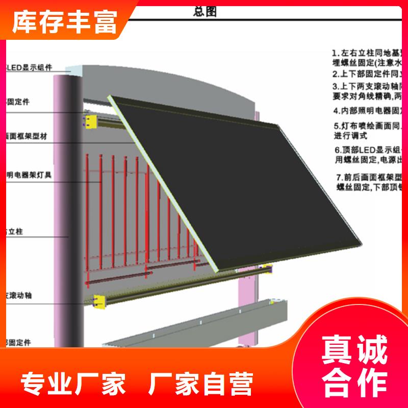 校园阅报栏在线报价