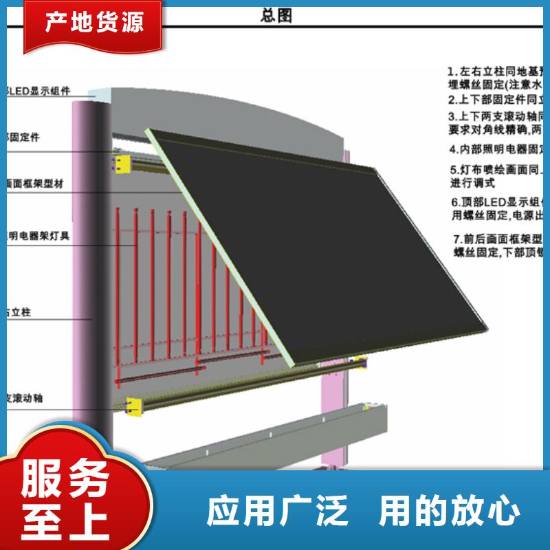 社区阅报栏发货快