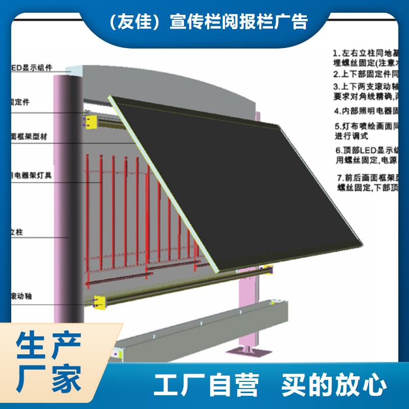 校园阅报栏采购价格