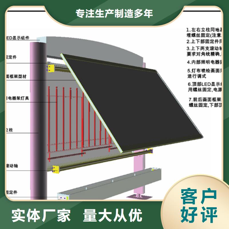 社区阅报栏采购