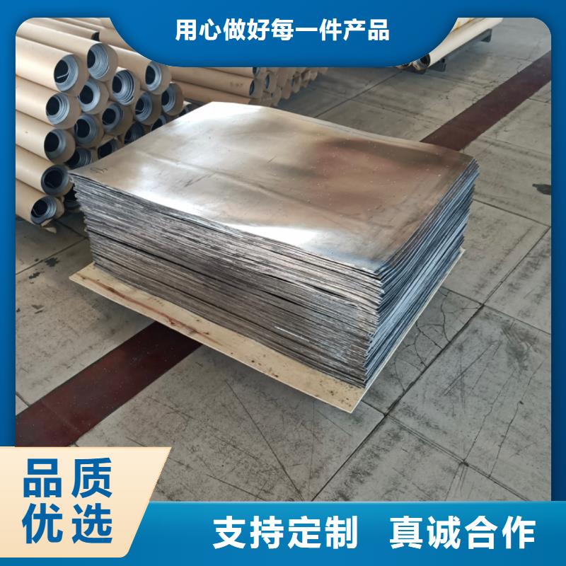 鉛板鉛板廠家好廠家有擔當